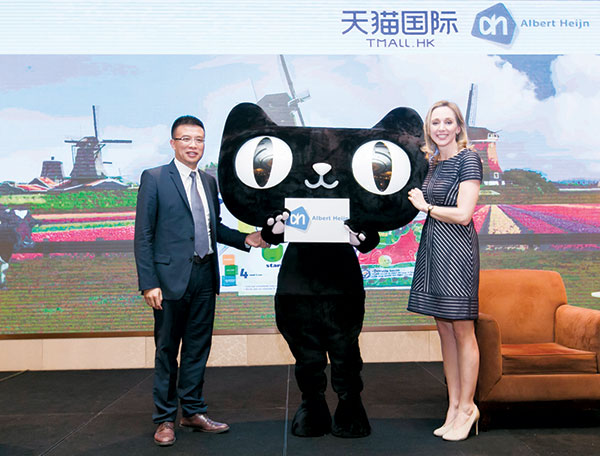 The Netherlands retail conglomerate, Albert Heijn, partnered with Tmall Global to open its own virtual mall for Chinese consumers during the Nov 11 shopping carnival. (Photo provided to China Daily)