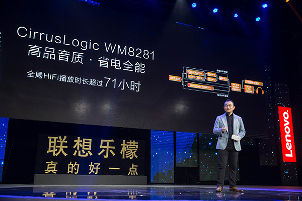 Yang Jun, vice president of Lenovo and general manager of the smartphone division in China, speaks at the launching ceremony of Lemeng X3 in Beijing on November 16, 2015. (Photo/Provided to chinadaily.com.cn)
