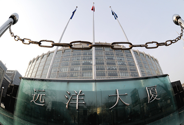 The headquarters of China Ocean Shipping Group in Beijing. (Photo provided to China Daily)