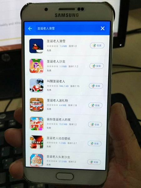 Christmas apps on a smartphone. They provide services like sale of presents and Santa Claus-themed decorations.(Provided to China Daily)
