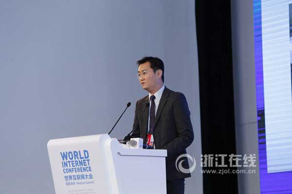 Ma Huateng, founder and CEO of Tencent Co. Ltd., delivers a speech at the Internet Innovation Forum of the Second World Internet Conference, in Wuzhen, Zhejiang province, Dec 17, 2015. (Photo/zjol.com.cn)