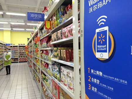Walmart China launches an 020 application in Guangzhou, the capital of Guangdong province, on Tuesday, allowing customers shopping online to pick up goods at nearby stores or have them delivered to their home. (Photo:chinadaily.com.cn/Qiu Quanlin)