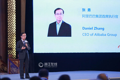 Daniel Zhang, CEO of Alibaba Group, speaks at the sub forum themed Internet Technology and Standards - Internet of Things Drives Industrial Transformation in Wuzhen on Friday. (Photo/zjol.com.cn)