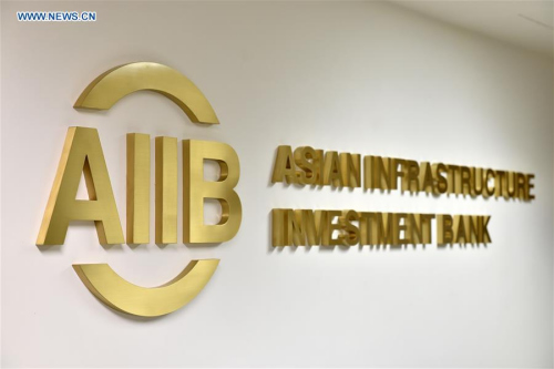 Photo taken on Dec. 21, 2015 shows the sign of the Asian Infrastructure Investment Bank (AIIB) in Beijing, capital of China. The China-initiated Asian Infrastructure Investment Bank (AIIB), a complement to existing international financial system, was formally established Friday in Beijing and expected to start operation early next year.(Photo: Xinhua/Li Xin)