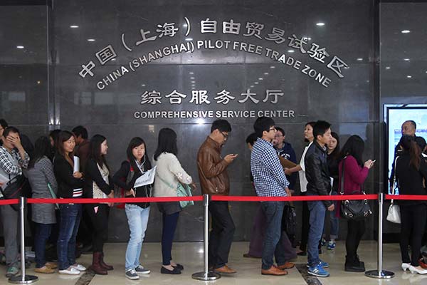 People line up at the service center of the China (Shanghai) Pilot Free Trade Zone. (Photo: China Daily/Xu Congjun)