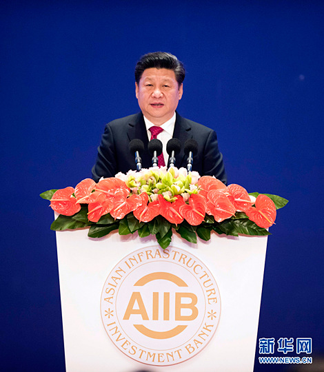Chinese President Xi Jinping addresses the opening ceremony of the Asian Infrastructure Investment Bank (AIIB) in Beijing, capital of China, Jan. 16, 2016. (Photo: Xinhua/Li Xueren) 