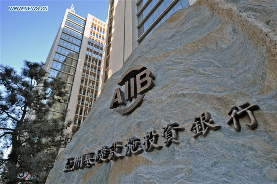 Photo taken on Jan. 17, 2016 shows the stone monument in front of the headquarters building of the Asian Infrastructure Investment Bank (AIIB) in downtown Beijing, capital of China. The China-initiated multilateral bank started operational on Jan. 16. (Photo: Xinhua/Li Xin)