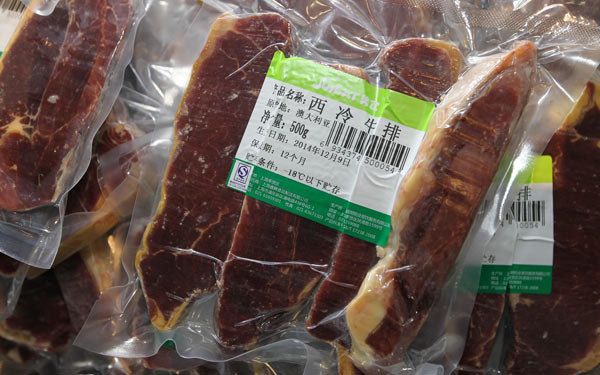 Packaged frozen beef steak products at a supermarket in Nantong, Jiangsu province.(Photo/China Daily)