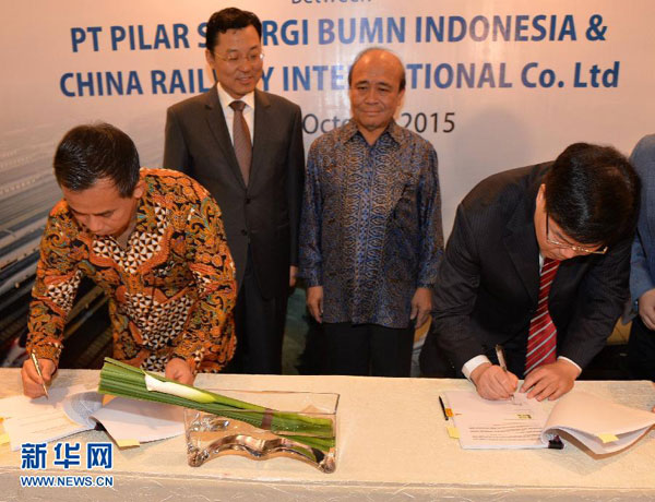 Representatives from China and Indonesia sign a 5.5-billion-U.S. dollar deal for the Jakarta-Bandung high-speed railway project on October 16, 2015. (Photo/Xinhua)