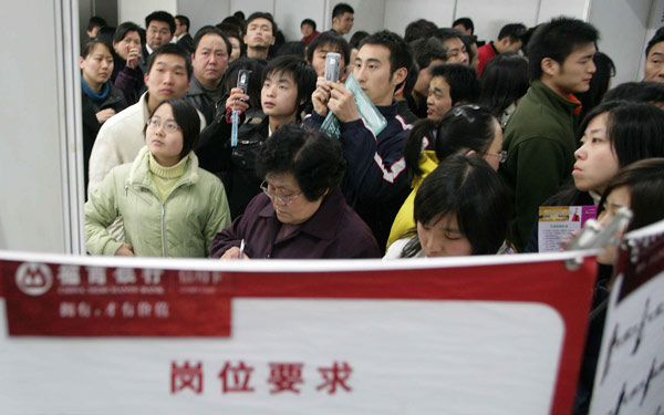 People wait for the opening of a China Merchants Bank's recruitment drive in Shanghai. (Photo/China Daily)