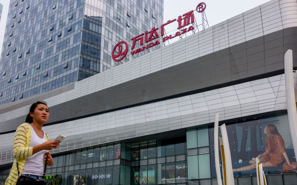 A Wanda Plaza in Beijing. Dalian Wanda Group Co plans to build an industrial park in the northern part of India. (Photo/China Daily)