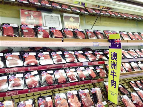 Beef products imported from Australia are available at a supermarket (Photo/CNTV) 