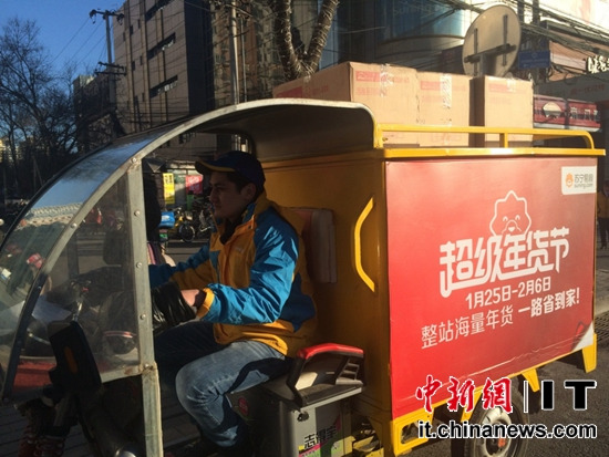 A student from Kazakhstan working as a Suning Tesco courier. (Photo /it.chinanews.com)