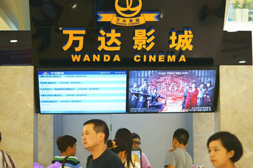 A Wanda cinema in Yichang, Hubei province. (Photo/China Daily)