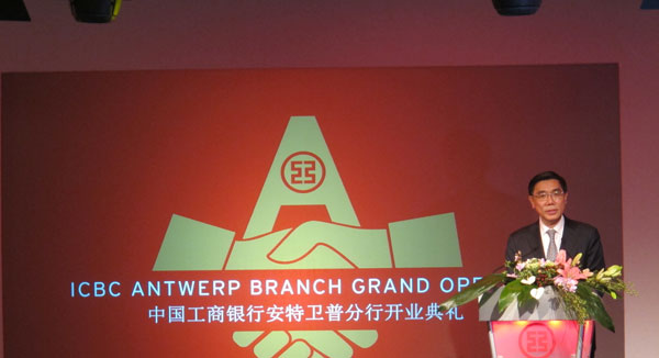 Following the launch of its first branch in Brussels, Industrial and Commercial Bank of China (ICBC) marked a new stage of its expansion in Belgium on Jan 26th with the establishment of ICBC Antwerp Branch, its second branch in Belgium and the first Chinese bank in Flanders. Jiang Jianqing, Chairman of ICBC ltd is delivering a speech on the opening ceremony. (Photo/Gao Shuang)