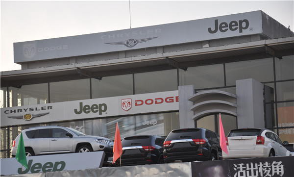 A Jeep and Chrysler dealership in Qingdao, Shandong province. Dealers of Jeep and Chrysler cars are requesting financial compensation from GAC Fiat Chrysler Automobiles to offset their losses in revenue last year.(Photo: China Daily/Huang Xianjie)