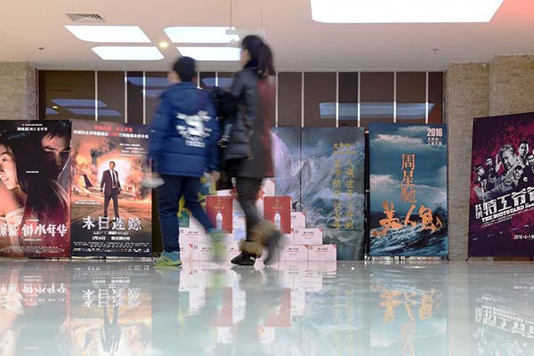 Chinese moviegoers are seen at a cinema in Shenyang city, Northeast China's Liaoning province, Feb 14, 2016. (Photo/Xinhua)
