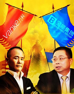 Wang Shi, chairman of China Vanke Co Ltd and Yao Zhenhua, head of Baoneng Group. (Photo: China Daily/Liu Lunan)