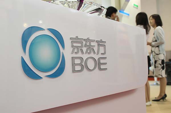 The stand of BOE Technology Group Co Ltd at an industry expo in Beijing. (Photo: For China Daily/Wu Changqing)