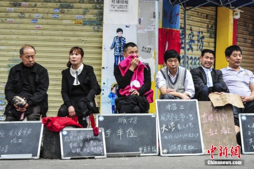 Employers seek job hunters with vacancy boards in Guangzhou, Guangdong Province. (File photo)