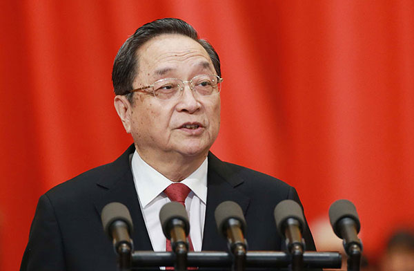 Yu Zhengsheng, chairman of the National Committee of the Chinese People's Political Consultative Conference (CPPCC), delivers a report on the work of the CPPCC National Committee's Standing Committee at the fourth session of the 12th CPPCC National Committee at the Great Hall of the People in Beijing, March 3, 2016. (PhotoChina Daily/Zou Hong)