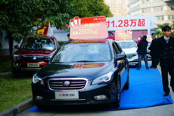 Cars on sale at an auto exhibition in Yichang, Hubei province. (Photo/China Daily)