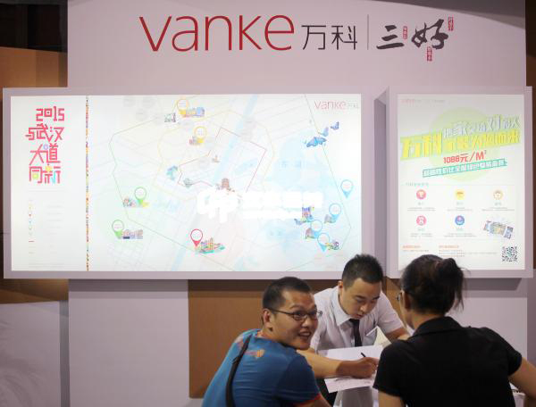 A China Vanke Co Ltd stand at a property fair in Wuhan, Hubei province.(Photo/China Daily)