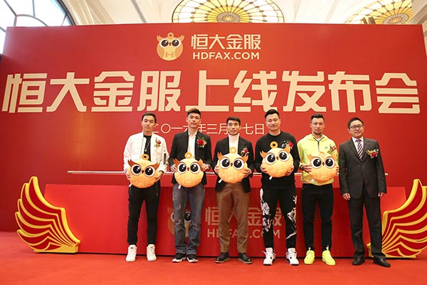 Star players of the Guangzhou Evergrande Taobao Club, jointly owned by Evergrande Group and Alibaba Group, pose for photos during the launching ceremony of Evergrande's Internet finance service in Guangzhou, the capital of Guangdong province, March 17, 2016. (Photo by Qiu Quanlin / chinadaily.com.cn)