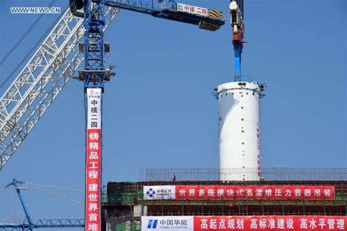The pressure vessel of a high-temperature gas-cooled reactor (HTGR) is installed at the Huaneng Shidao Bay nuclear power plant, east China's Shandong Province, March 20, 2016. (Photo: Xinhua/Guo Xulei)  