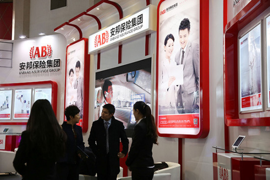 Visitors at the Anbang Insurance Group Co Ltd booth at a financial industry expo in Beijing. (Photo provided to China Daily)