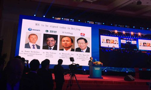 The 2016 International Conference on Global Energy Interconnection is held in Beijing on Wednesday. (Photo: Chu Daye/GT)