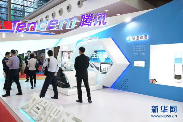 Internet giant Tencent remained China's most valuable brand, according to the ranking by British advertising giant WPP and its market research unit Millward Brown.(Xinhuanet file photo)