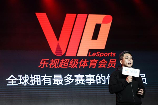 Liu Jianhong, CCO of LeSports delivers a keynote speech on April 6, 2016 at a press conference of the company. (Photo provided to chinadaily.com.cn)