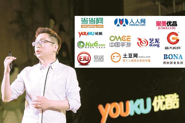 Yang Weidong, vice-president of Heyi Group, at a forum in Shanghai. Listed above are some of the firms seeking to delist from the US bourses and list on the A-share market.(Provided to China Daily)