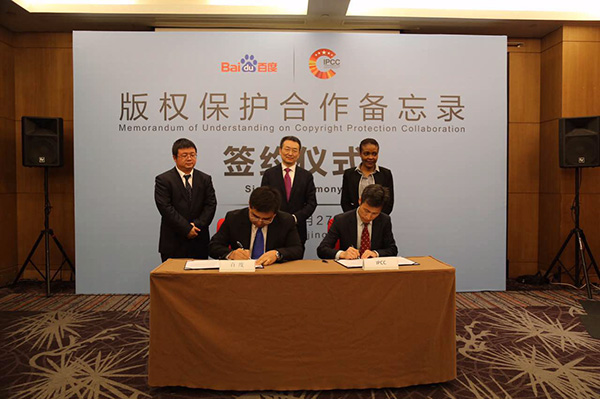 Representatives from Baidu amd the IPCC sign a memorandum of understanding on Copyright Protection Collaboration. (Photo by Cheng Yingqun/chinadaily.com.cn)