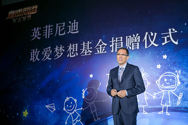 Daniel Kirchert, Luxury carmaker Infiniti's former China head has joined a startup electric car venture backed by Tencent Holdings Ltd and Foxconn Technology Group.Photo/China Daily