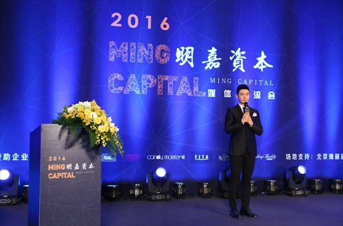 Chinese actor Huang Xiaoming attends a press conference for Ming Capital on April 27 in Beijing. The company, founded two years ago by Huang and a senior investment advisor, focuses on companies involved in consumer goods and entertainment. (Photo/Courtesy of Ming Capital)