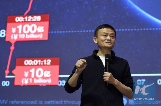 Jack Ma, Alibaba founder and chairman, responses to the media at the Water Cube or National Swimming Center in Beijing, capital of China, Nov. 12, 2015. (Xinhua file photo/Ju Huanzong)