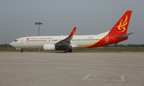 An Air Changan plane in Xi'an, capital of Northwest China's Shaanxi Province on Monday (Photo/Courtesy of Air Changan)