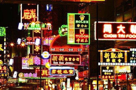 File photo of Hong Kong's night view