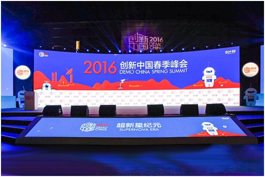 2016 Demo China Spring Summit & Spring Innovation Festival lowered the curtain at the Beijing National Conference Center, on May 12, 2016.(Provided to chinadaily.com.cn)