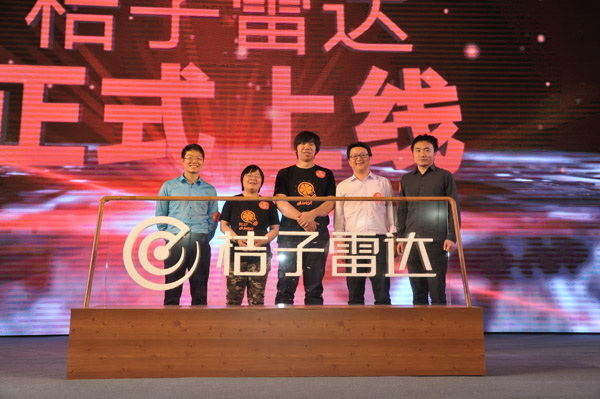 Wen Feixiang (2nd left ), founder of IT Orange, poses for a photo during the a new product launching ceremony in Beijing on May 25, 2016.(Photo provided to chinadaily.com.cn)