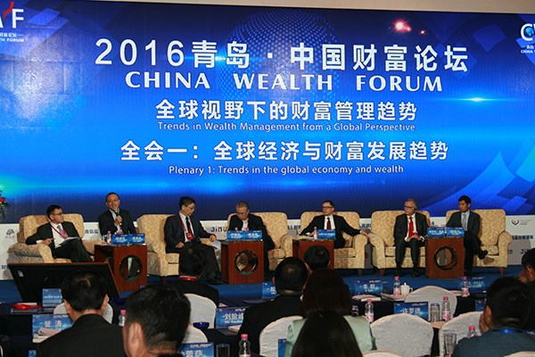 Officials and experts from home and abroad discuss wealth management during the 2016 China Wealth Forum, which was held in Qingdao, East China's Shandong province, from Friday to Sunday (Photo by Hu Qing/chinadaily.com.cn)