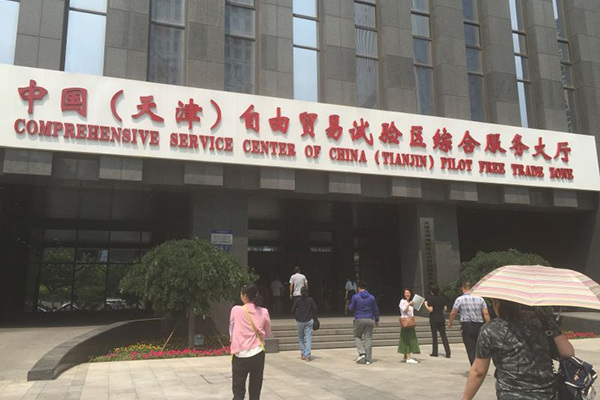 People walk into the comprehensive service center of China Tianjin Pilot Free Trade Zone, June 27, 2016. The hall, a pioneer project by the Binhai New Area, enables the government to provide one-stop unified services. (Photo by Dai Tian from chinadaily.com.cn)