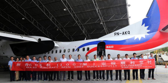 Chinese plane manufacturing company AVIC International Holding Corporation has completed the first big periodic maintenance of Chinese-made Modern Ark (MA) 60. (Xinhua/Sunil Sharma) 