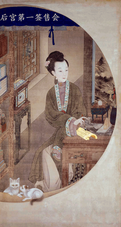 A creative product released by Tencent and Palace Museum. (Photo/Weibo of China Daily)