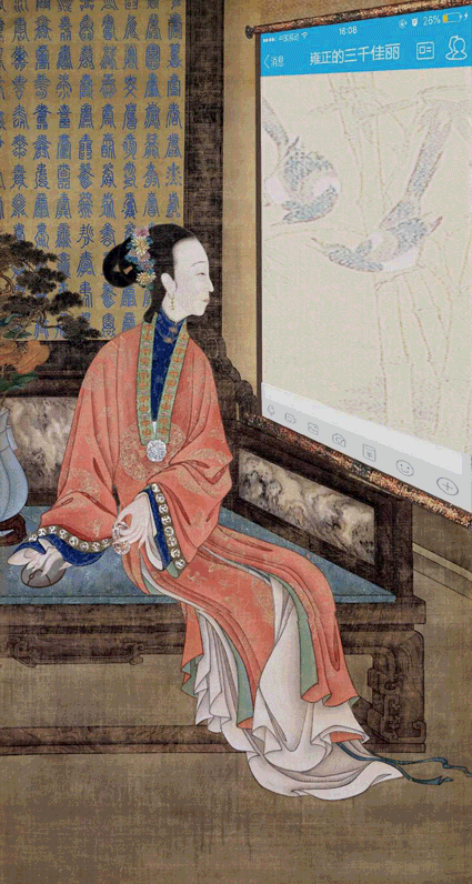 A creative product released by Tencent and Palace Museum. (Photo/Weibo of China Daily)