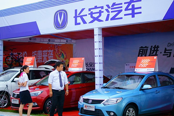 Visitors check out a Changan car at an auto show in Yichang, Hubei province, in 2015. (Photo/China Daily)