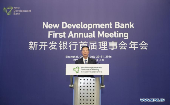 Chinese Vice Premier Zhang Gaoli addresses the opening ceremony of the First Annual Meeting of New Development Bank in Shanghai, east China, July 20, 2016. (Xinhua/Wang Ye)  