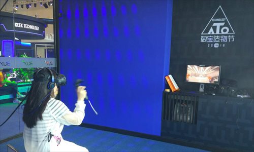 A woman tries out Buy+, Alibaba's virtual shopping experience, at a tech event in Shanghai on Friday. (Photo: Zhang Ye/GT)